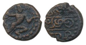 Banas of Madurai, Copper Kasu (fraction), obv. Garuda flanked by conch and discus running 
