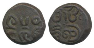 Madurai Nayakas, Muthu Krishnappa Nayaka (1601-1609 AD), Copper Kasu, obv. Telugu legend ’