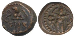Thanjavur Nayakas, Copper Kasu, obv. Rama, Sita and Hanuman, Hanuman standing on rev. Very
