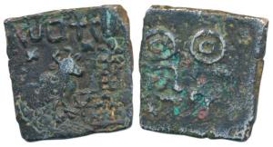 Sebakas of Vidarbha, Sebaka (c. 1st century BC), Square Copper Unit, 9g, a bull walking to