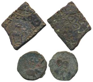 Kukutapada Dynasty, Copper Unit, 4.64g, Marathawada Region, bull facing right, swastika in