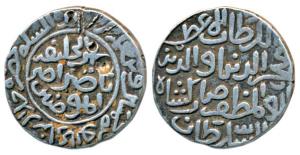 Fakhr al-din Mubarak (AH 734-750, 1334-1349 AD), Silver Tanka, 11g, Hazrat Jalal Sunargaon