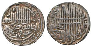 Jalal-al-Din Muhammad, Silver Tanka, 10.68g, Arsah Chatgaon Mint, AH 837, Tughra style of 