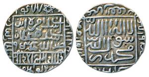 Islam Shah Suri, Silver Rupee, 11.36g, Mintless type, AH 952, pseudo Year 1477 next to sta