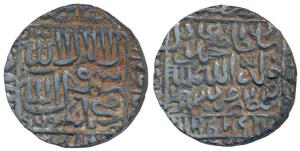 Muhammad Adil Shah Suri (AH 960-964, 1552-1556 AD), Silver Rupee, 11.25g, Prayag Mint, AH 