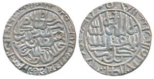 Sikandar Shah bin Muhammad Shah (AH 965, 1157 AD), Silver Tanka, 11.25g, style of that Agr