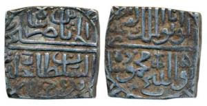 Mahmud Shah II (AH 916-937, 1510-1531 AD), Silver Square Tanka, 11.03g, Al Wathiq legend (