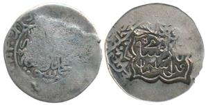 Sulayman Mirza (AH 936-992, AD 1529-1584), Silver Shahrukhi, Badakhashan area, quatrefoil 