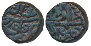 Akbar, Copper Dam, 20.64g, Multan Mint, Ilahi Type, Month Khurdad, Year 4X, mint name at t