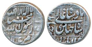 Shah Jahan, Silver Rupee, 10.65g, Jahangirnagar Mint, AH 1045/9 (KM 235.11). Very Fine, Sc