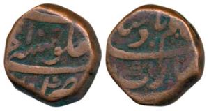 Shah Alam Bahadur, Copper Dam, Khambayat Mint. Fine, Rare.