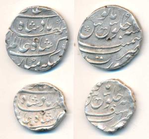 Shah Alam Bahadur, Silver Rupee and ½ , Surat Mint, RY 2. About Very Fine to Very Fine. (2