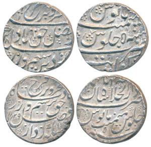 Farrukhsiyar, Silver Rupee (2), Khambayat and Dar-ul-Khilafat Shahjahanabad Mint, AH 1128/