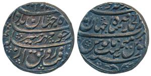 Alamgir II, Silver Rupee, Shahjahanabad Mint, RY 4, Raunaq couplet a unique and unreported