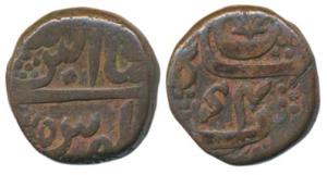 Muhammad Akbar II (AH1221-1253, 1806-1837 AD), Copper Paisa, 11g, Shahjahanabad Mint, AH X