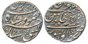 Mahmud Shah, Silver Rupee, 11.12g, Bahawalpur Mint, RY 41, floral design on both side. Ext