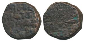 Gonds of Devagadh, Kok Shah, Copper Paisa, 14.53g, Devagadh Branch, Nagari legend Jatabaji