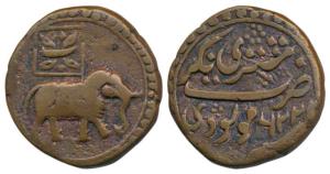 Tipu Sultan, Copper Double Paisa, 22.37g, Nagar Mint, AM 1226, Persian ’Be’ above the elep