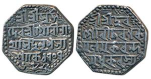 Gaurinatha Simha, Silver Rupee, SE 1707, Year 6, lion below running left, with year 6 to l