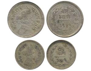 Sayaji Rao III (VS 1932-95, 1875-1938 AD), Silver ¼ Rupee and 1/8 Rupee (4 and 2 Annas), V