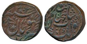 Shah Jahan Begum (AH 1285-1319, 1868-1901 AD), Copper Anna, 31.22g, Bhopal Mint, AH 1303 (