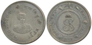 Ganga Singh, Silver Rupee, obv. portrait of the ruler, rev. coat of arms of the state and 