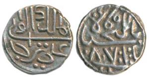 Ali Rajas, Silver Kannur Panam or 1/5 Rupee, 2.24g, Persian legend ’Al mulk-ul wali Ali Ra