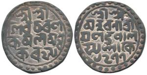 Nara Narayan (SE 1477-1509, 1555-1587 AD), Silver Tanka, obv. legend in 4 lines ‘Sri Sri /