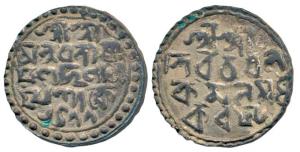 Nara Narayan, Silver Tanka, obv. legend in 4 lines ‘Sri Sri /Siva Charana/ Kamala Madhu/ K