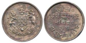 Jagaddipendra Narayan (SE 1844-1871, 1922-1949 AD), Silver Nazarana ½ Rupee, obv. coat of 