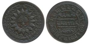 Madho Rao (VS 1943-1982, 1886-1925 AD), Copper Anna, 6.26g, sixteen pointed sun-face, narr
