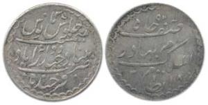 Mir Mahbub Ali Khan, Charki Silver 1/8 Rupee or 2 Annas, 1.42g, AH 1318/35, Farkhanda Buny