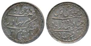 Mir Mahbub Ali Khan, Charki Silver 1/8 Rupee or 2 Annas, 1.37g, Farkhanda Bunyad Hyderabad