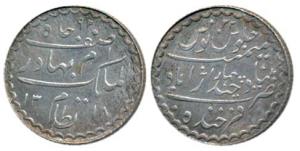 Mir Mahbub Ali Khan, Charki Silver ¼ Rupee or 4 Annas, 2.81g, Farkhanda Bunyad Hyderabad M