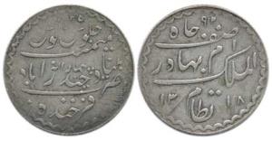 Mir Mahbub Ali Khan, Charki Silver ¼ Rupee, 2.76g, AH 1318/35, Farkhanda Bunyad Mint, (KM 