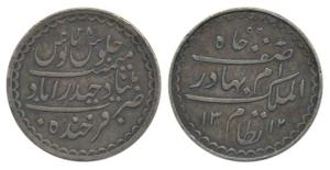 Mir Mahbub Ali Khan, Charki Silver Rupee, 11.5g, Hyderabad Mint, AH 1312/28 (KM Y32). Abou