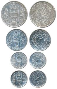 Mir Mehbub Ali Khan II, Silver ½ Rupee, ¼ Rupee and 2 Annas (2), Hyderabad Mint, AH 1342/1