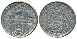 Mir Usman Ali Khan (AH 1329-1367, 1911-1948 AD), Nickle ½ Rupee (8 Annas), Farkhanda Bunya