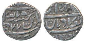 Ranjit Singh (AH 1263-1281; 1846-1864 AD), Silver Rupee, 10.57g, frozen RY 22, bird and um