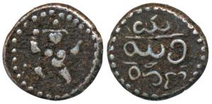 British Protectorate Issue, Silver 2/3 Pavali, 1.80g, dancing figure of Chamundi (actually