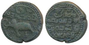 Krishna Raja Wodeyar, Copper 20 Cash, 9g, Type IV (KM C177b). Very Fine, Scarce.