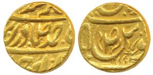 Narindar Singh (VS 1902-1919; 1845-1862 AD), Gold Mohur, 10.72g, in the name of Ahmed Shah