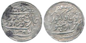 Zorawar Khan (AH 1241-1291, 1825-1874 AD), Silver Rupee, 11.70g, with the name of Queen Vi