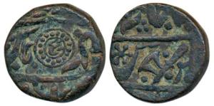 Copper Paisa, 13.24g, obv. broad battle axe, Raij on rev. (KM 83). Very Fine+.