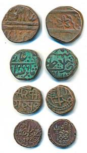 Dungarpur, Udai Singh, Copper Paisa, Nagari legend Sarkar Dungarpur on obv., Sword and Jha