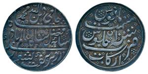 Arkat Mint, struck at Pondicherry for Mahé, Silver Nazarana Rupee, in the name of Shah Ala