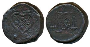 Copper 4 Pice, 42g, EIC bale mark on obv. scales on rev. with Adal in Persian, issue of 18
