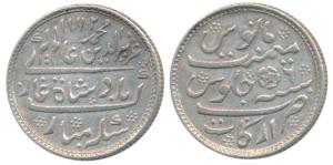 Arkat Mint, Silver Rupee, in the name of Alamgir II, AH 1172/6, rose as mint mark (KM 427)