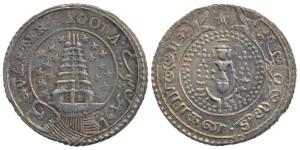Silver ¼ Pagoda, 10.52g, 2nd issue, 1808, value in English and Persian on ribbon around Go