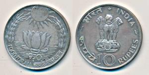 Silver Rupees 10, 1970, Bombay Mint, Food for All (KM 186). Proof Like, Uncirculated.